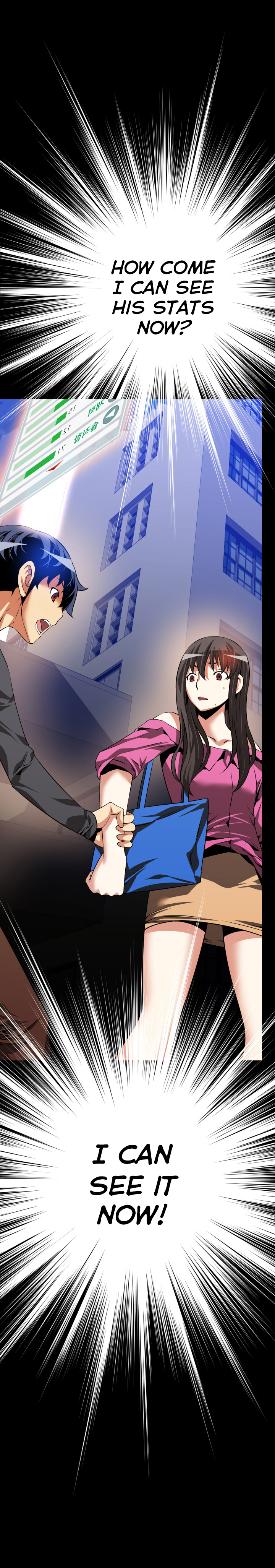 愛のパラメータCh.1-70