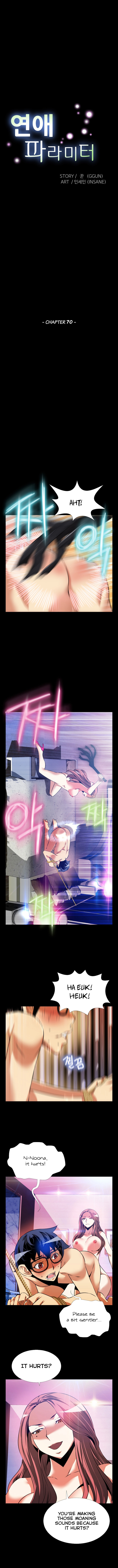 愛のパラメータCh.1-70