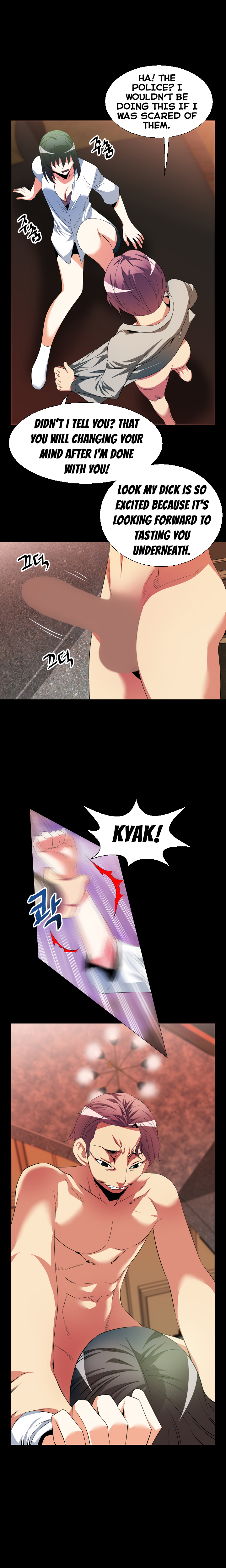 愛のパラメータCh.1-70