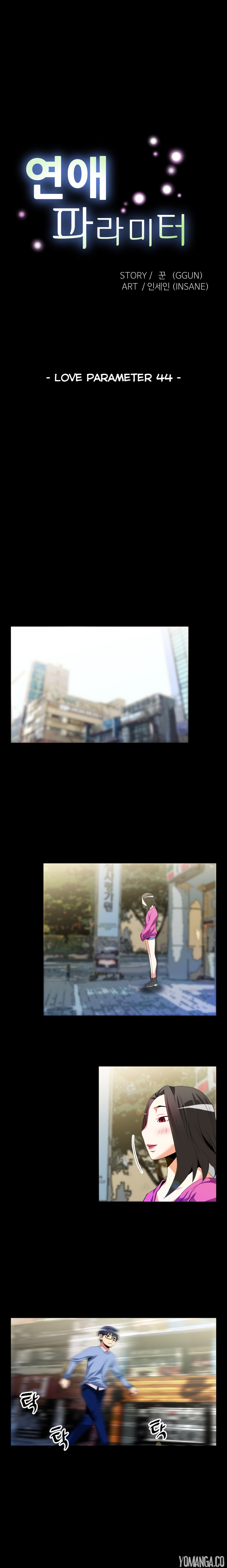 愛のパラメータCh.1-70