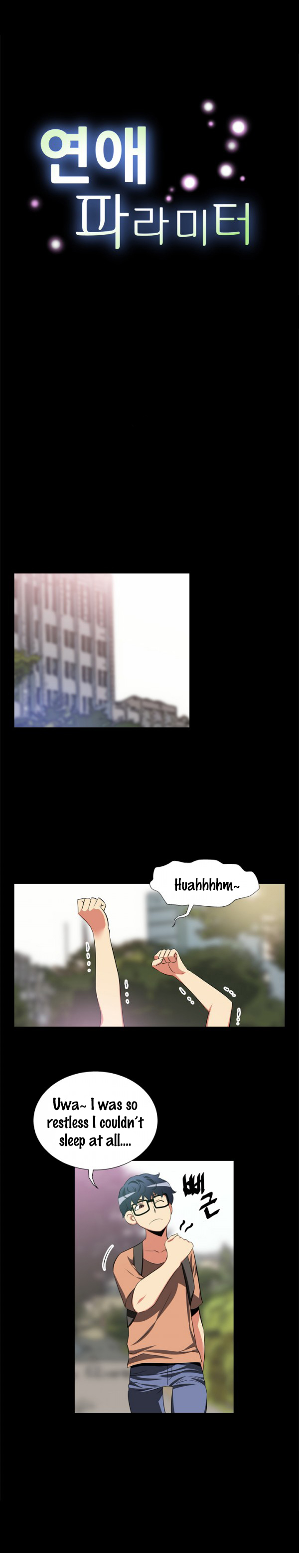 愛のパラメータCh.1-70