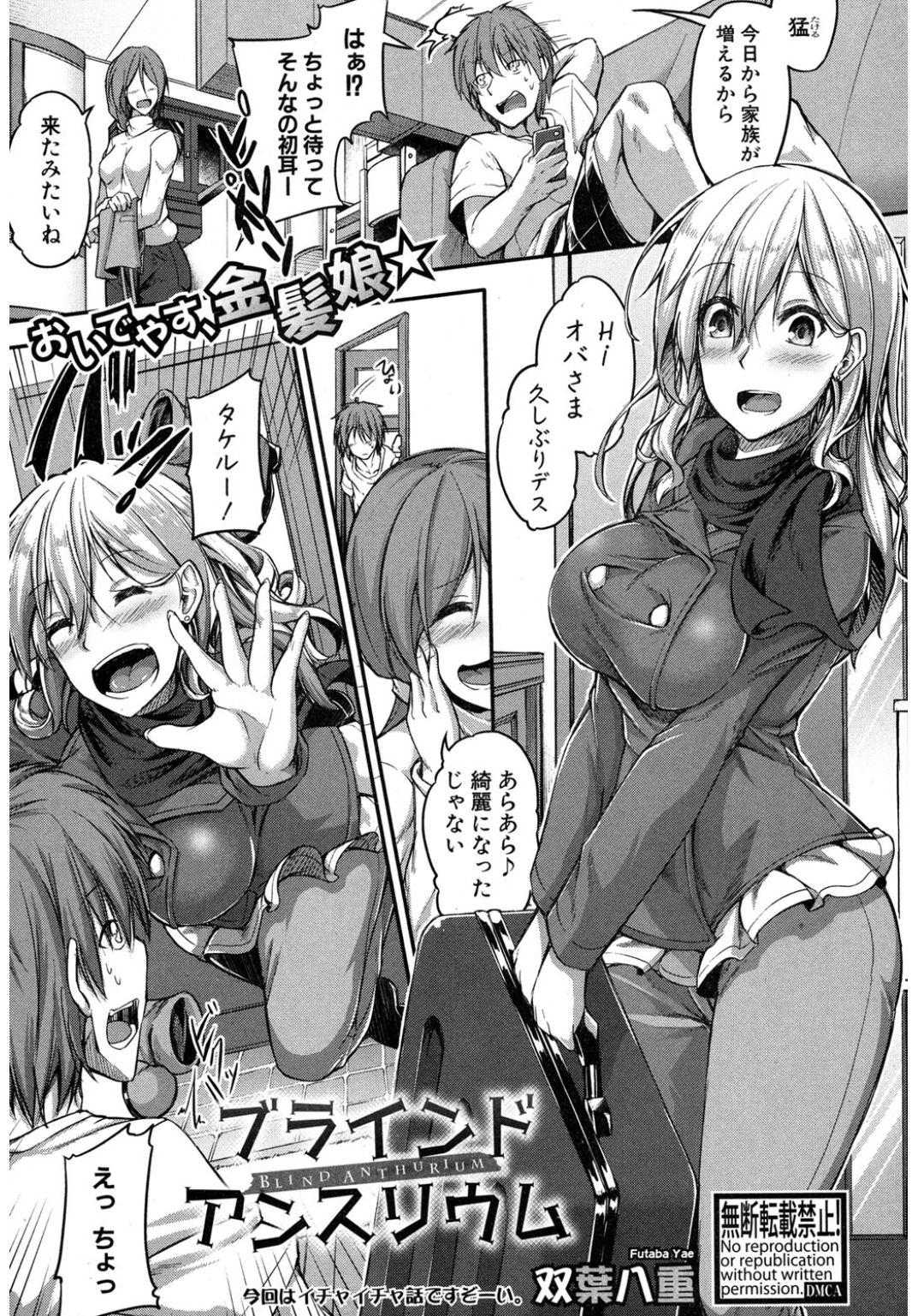 コミック進撃の巨人2017-03