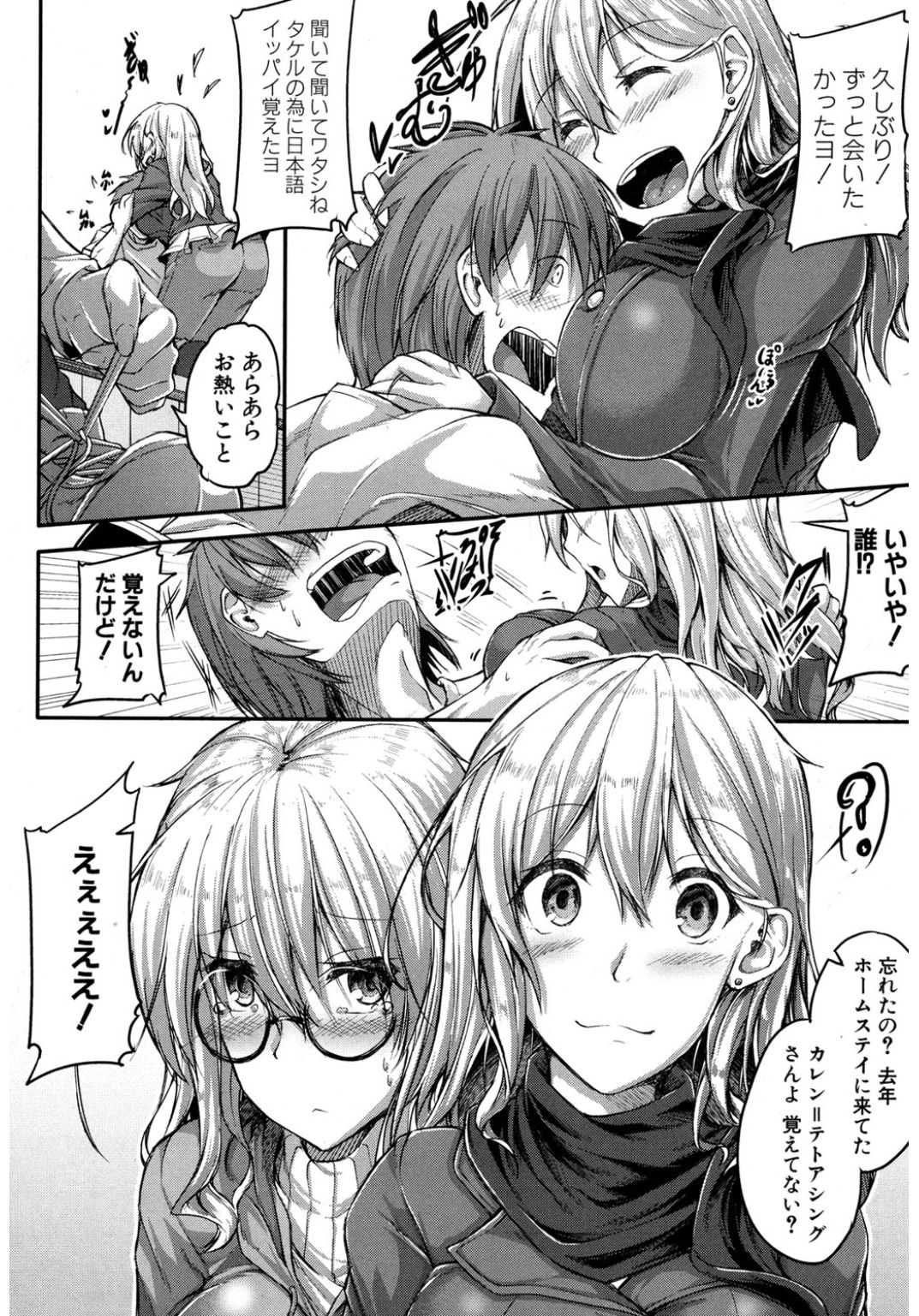 コミック進撃の巨人2017-03