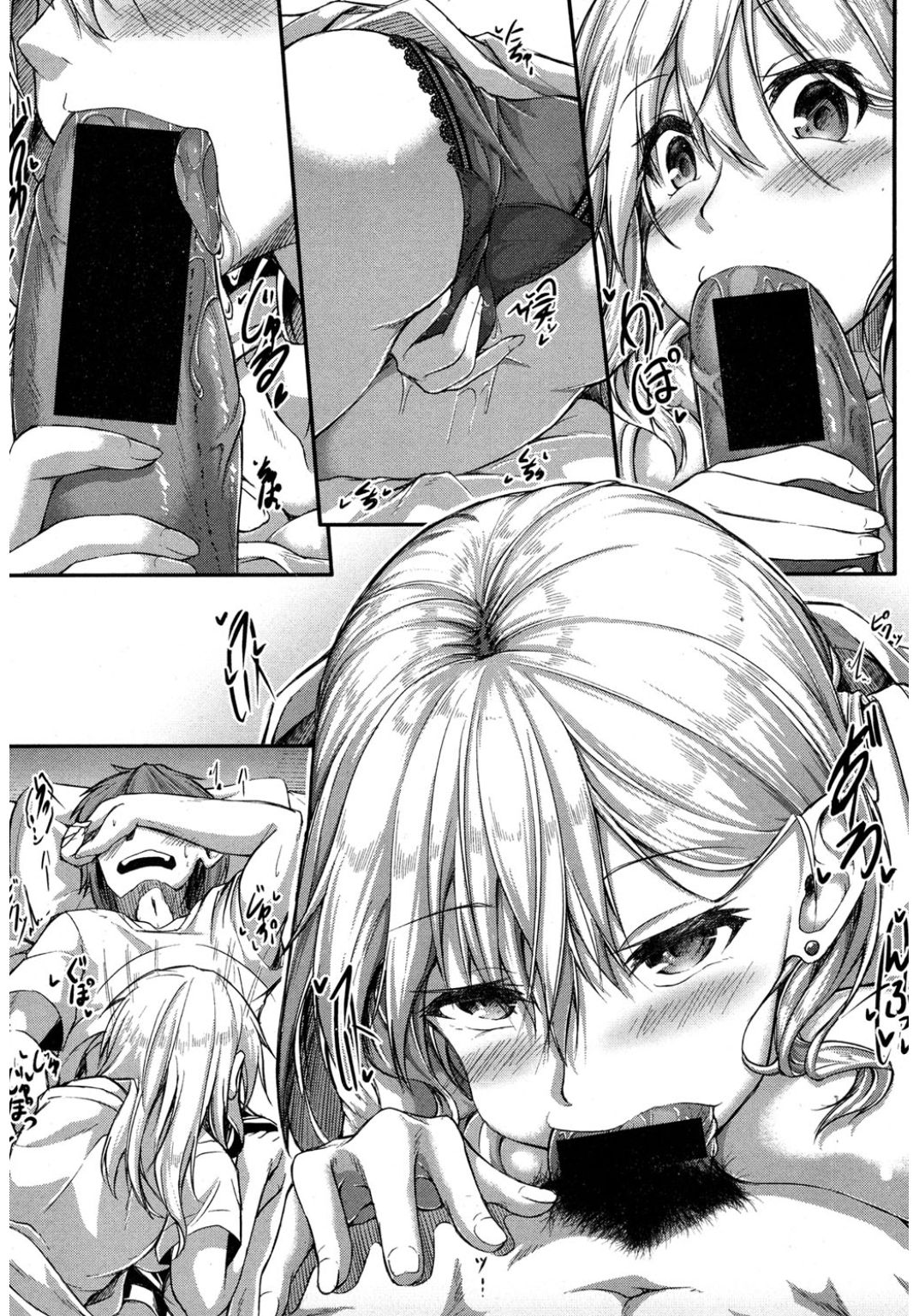 コミック進撃の巨人2017-03