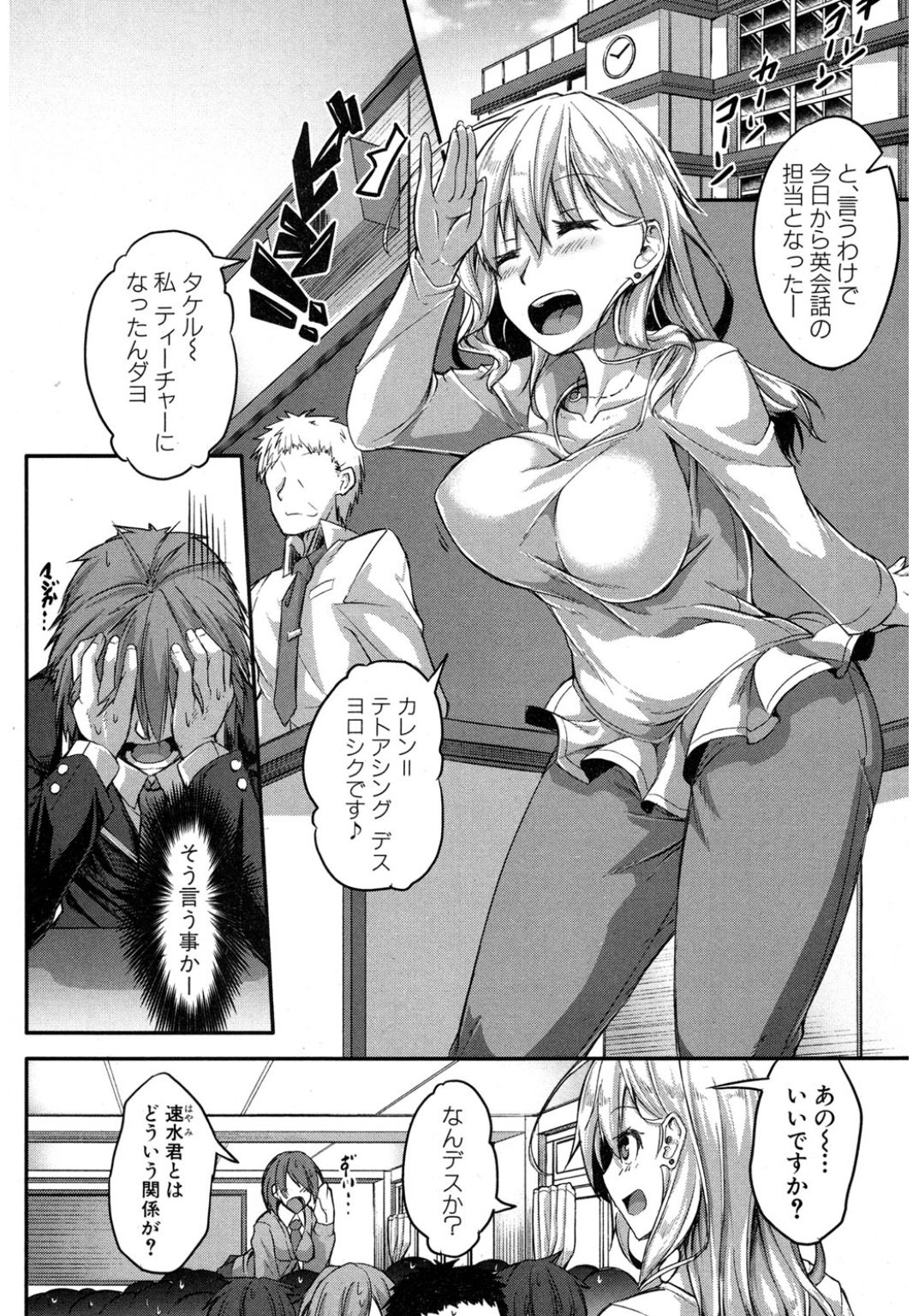 コミック進撃の巨人2017-03