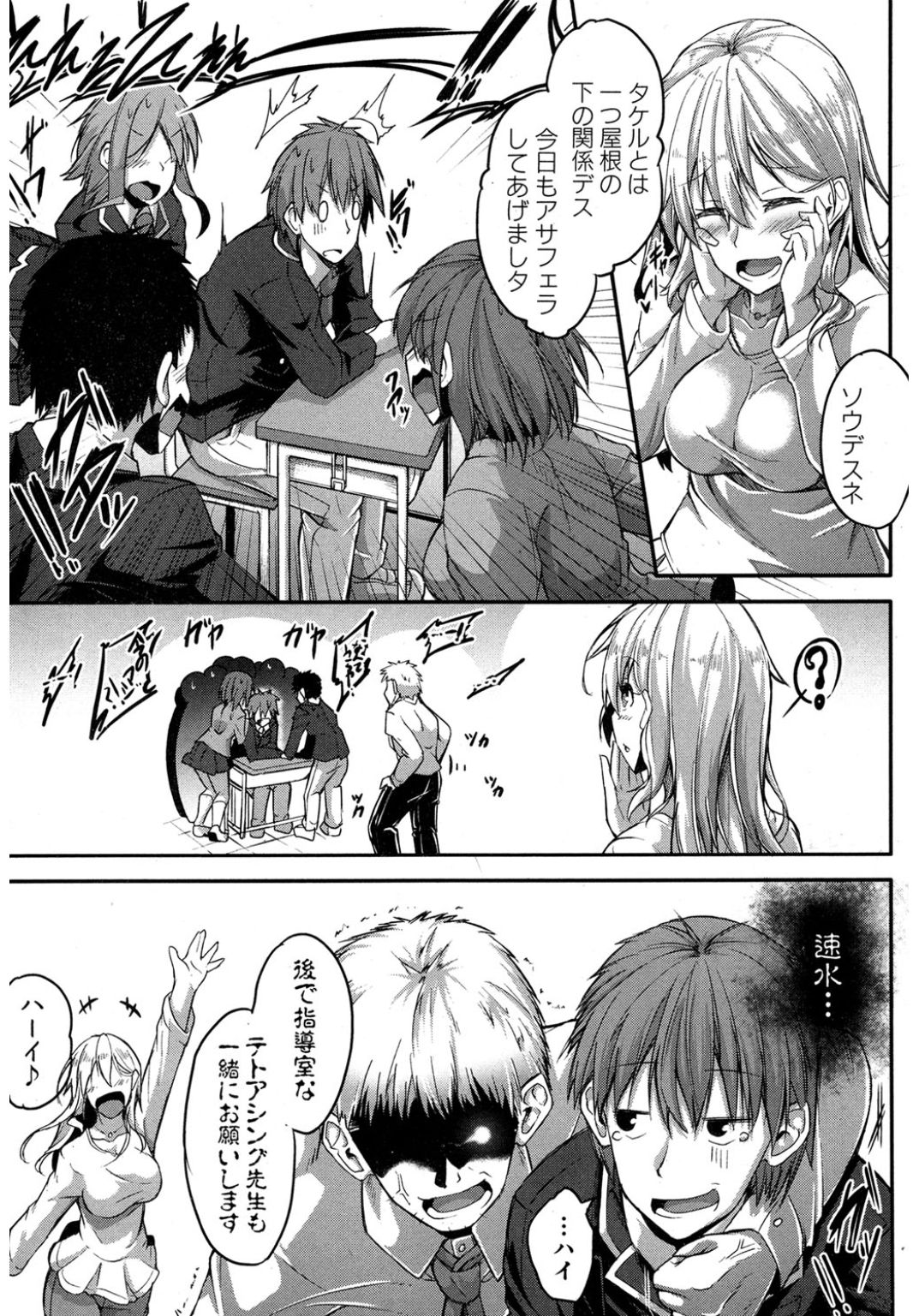 コミック進撃の巨人2017-03