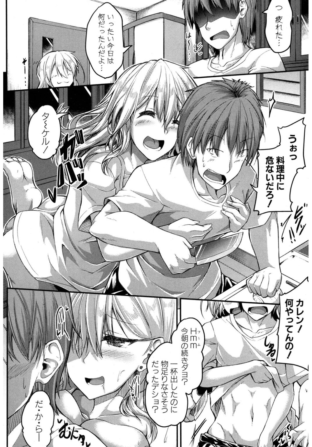 コミック進撃の巨人2017-03