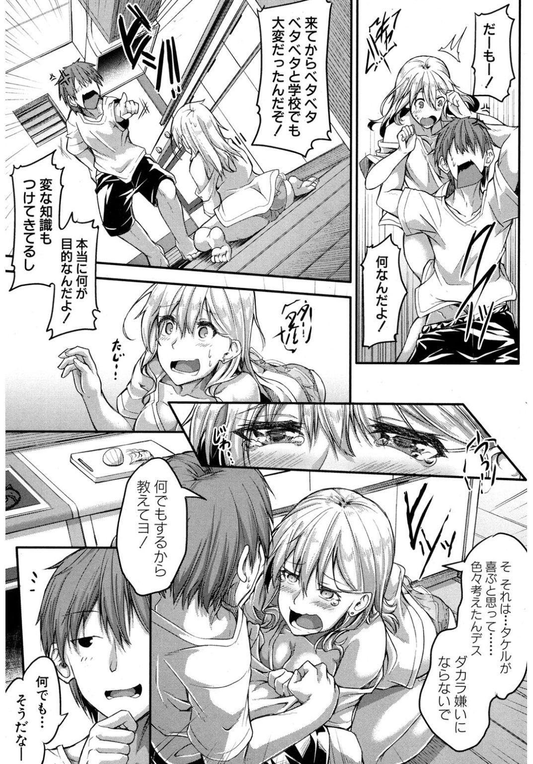 コミック進撃の巨人2017-03