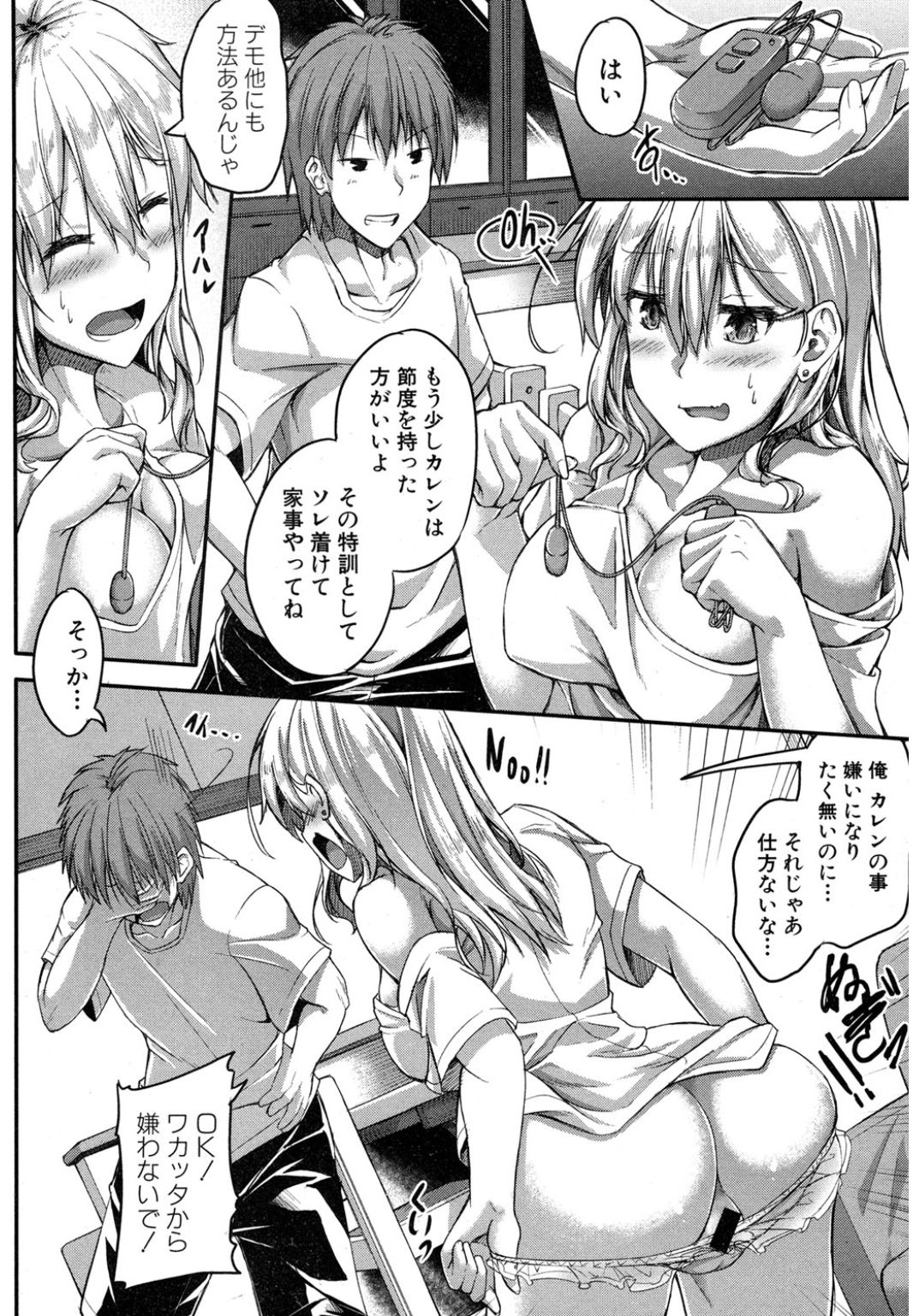 コミック進撃の巨人2017-03