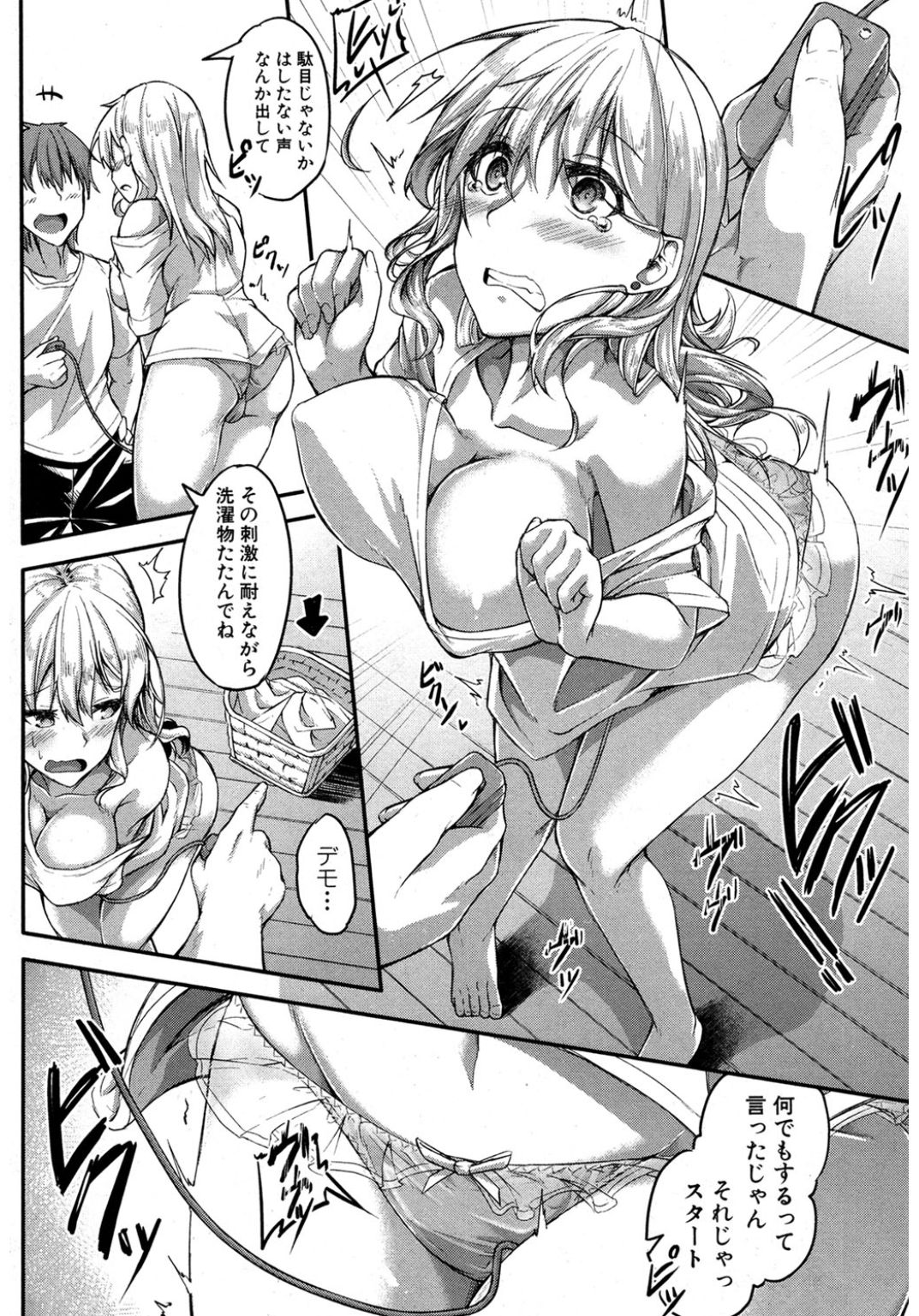 コミック進撃の巨人2017-03