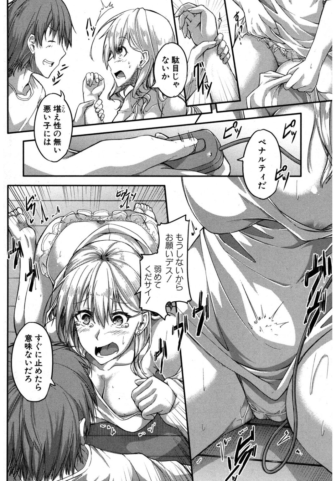 コミック進撃の巨人2017-03