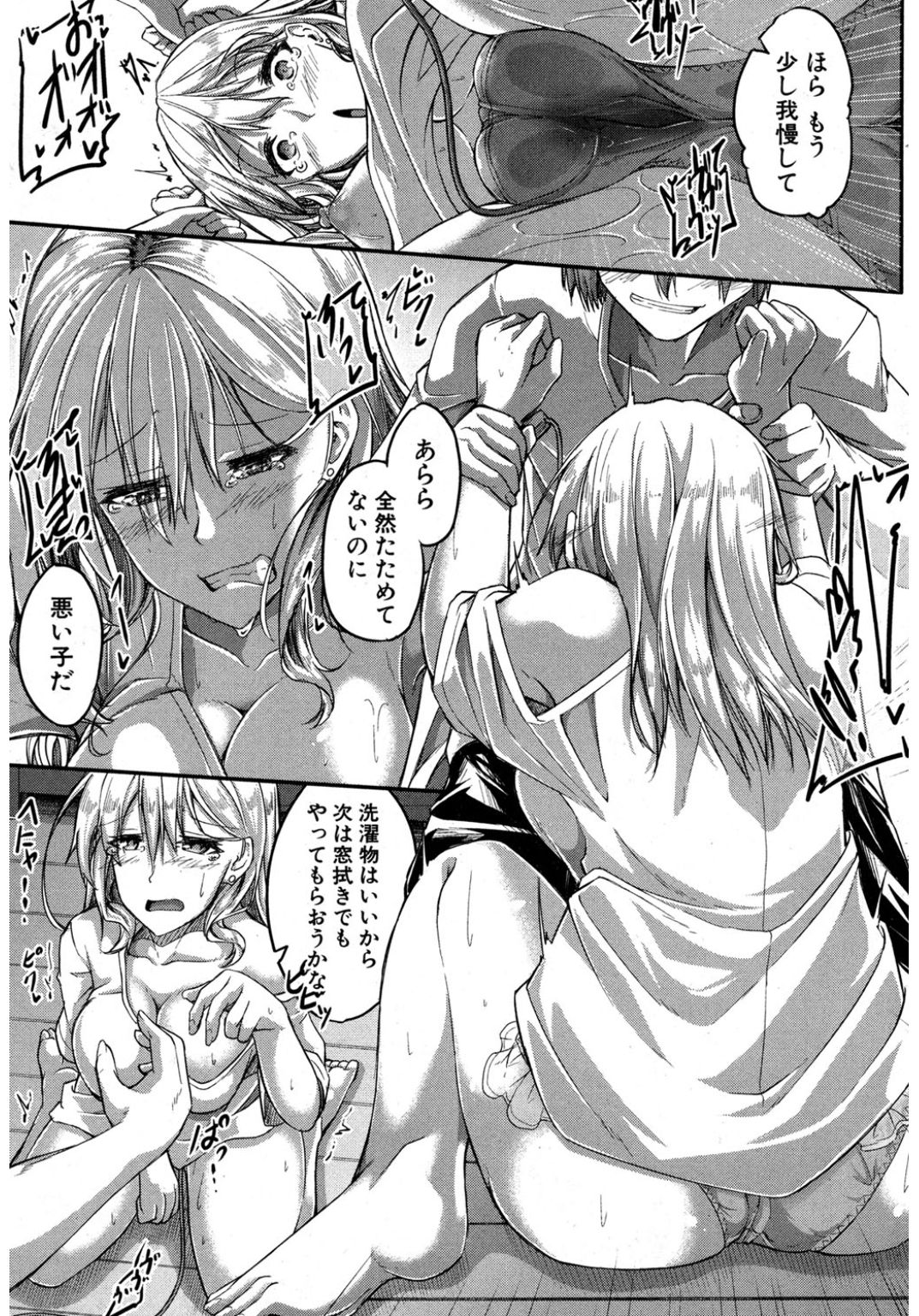 コミック進撃の巨人2017-03