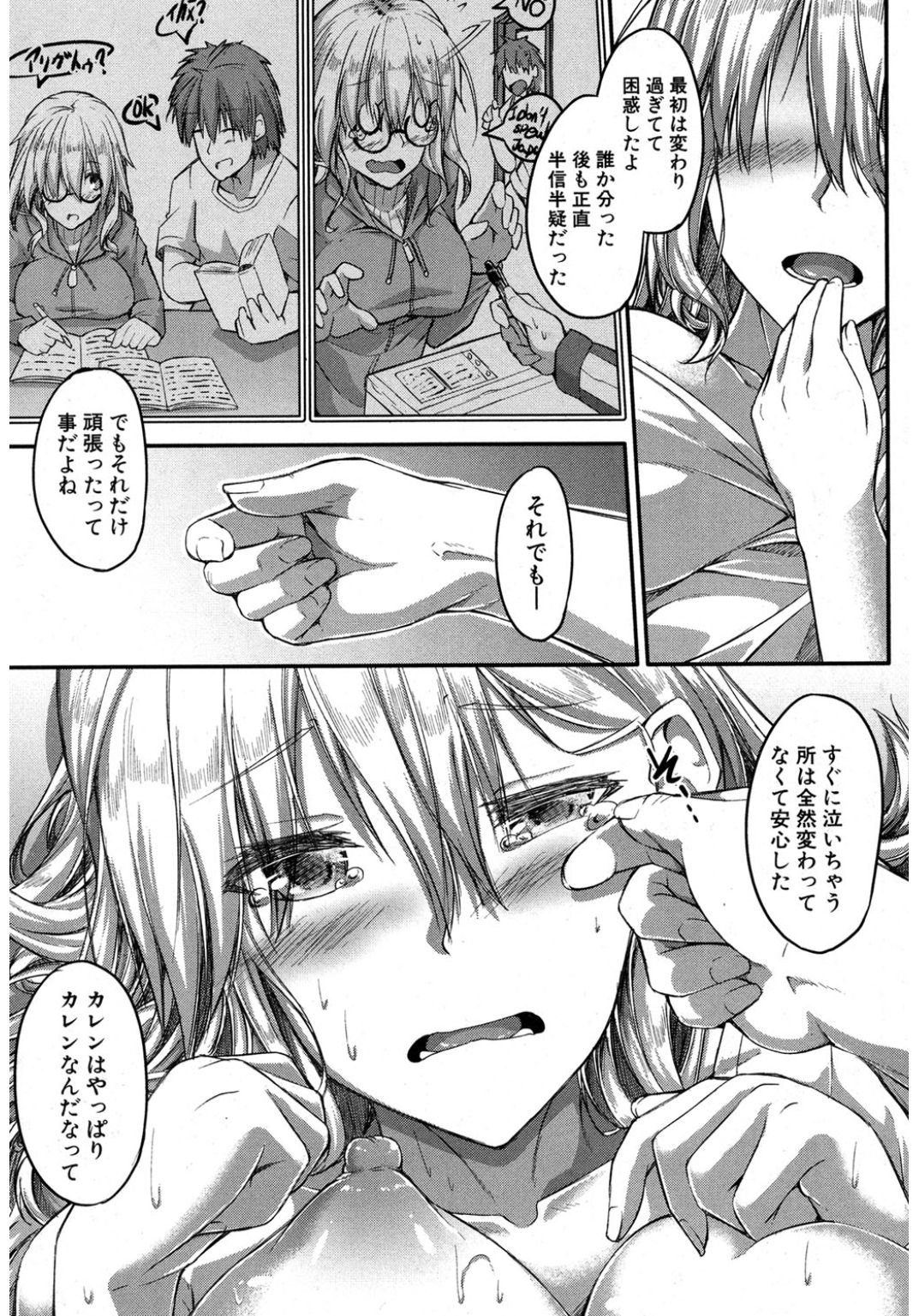 コミック進撃の巨人2017-03