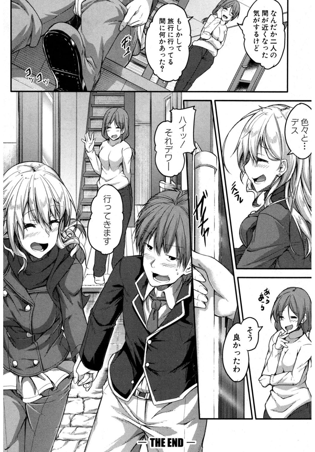 コミック進撃の巨人2017-03