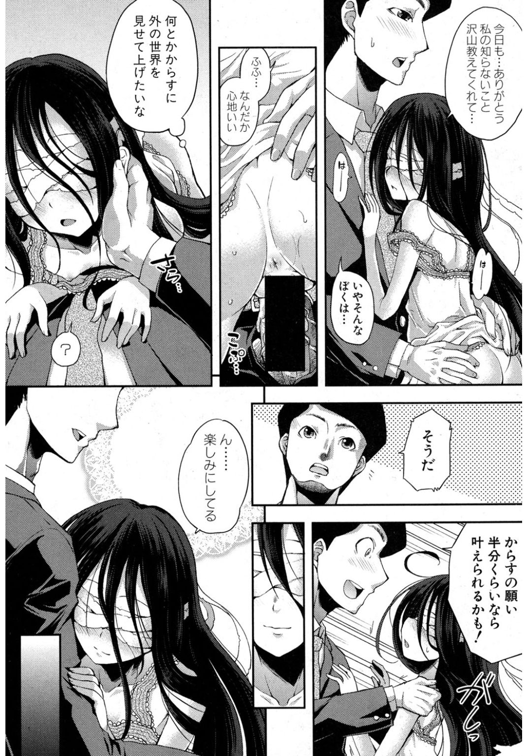 コミック進撃の巨人2017-03