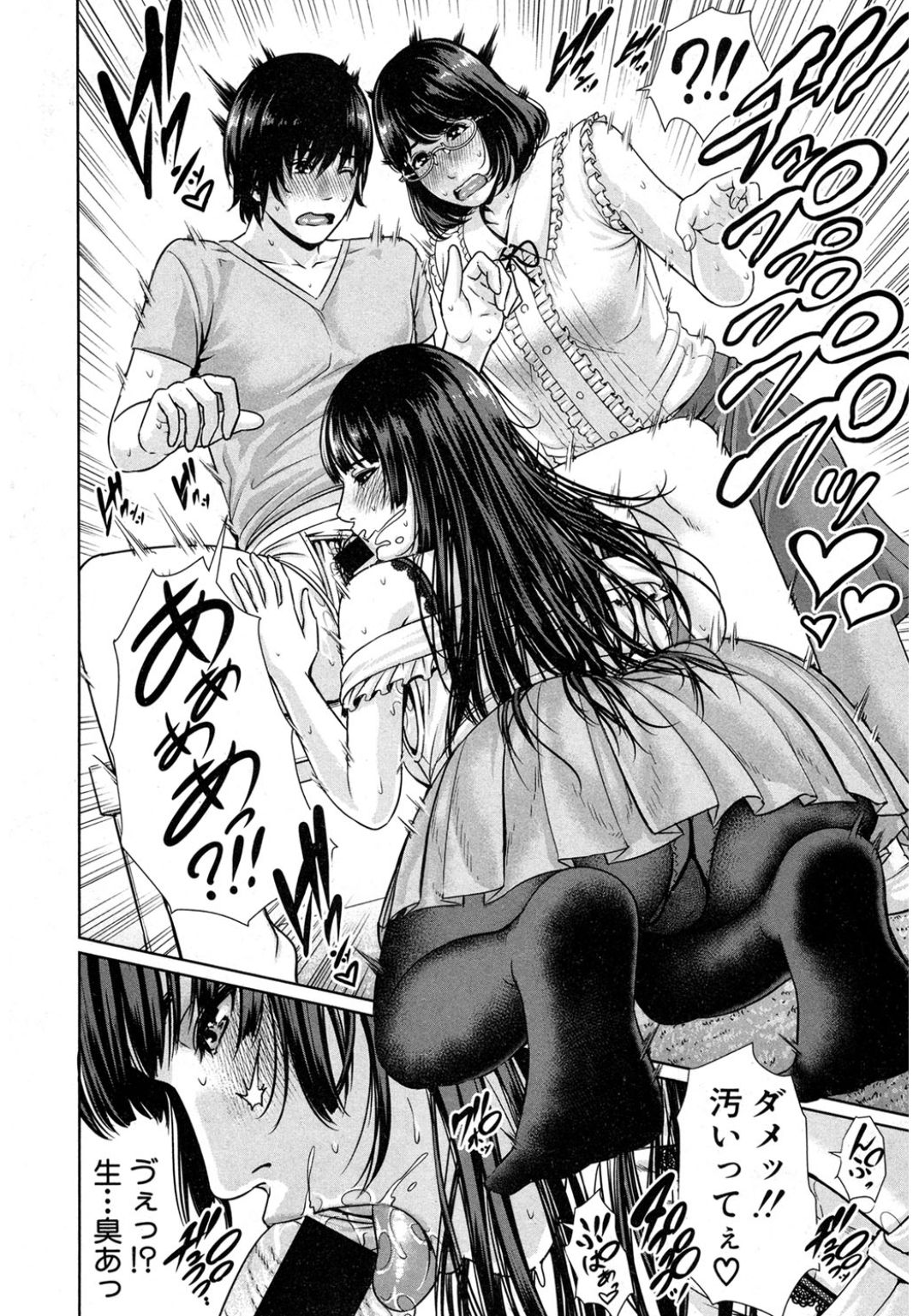 コミック進撃の巨人2017-03