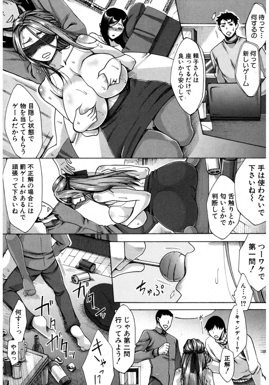 コミック進撃の巨人2017-03