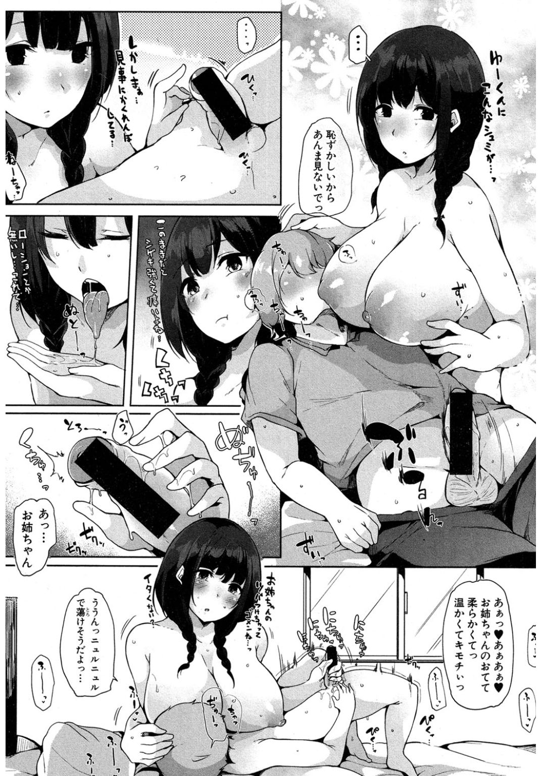 コミック進撃の巨人2017-03