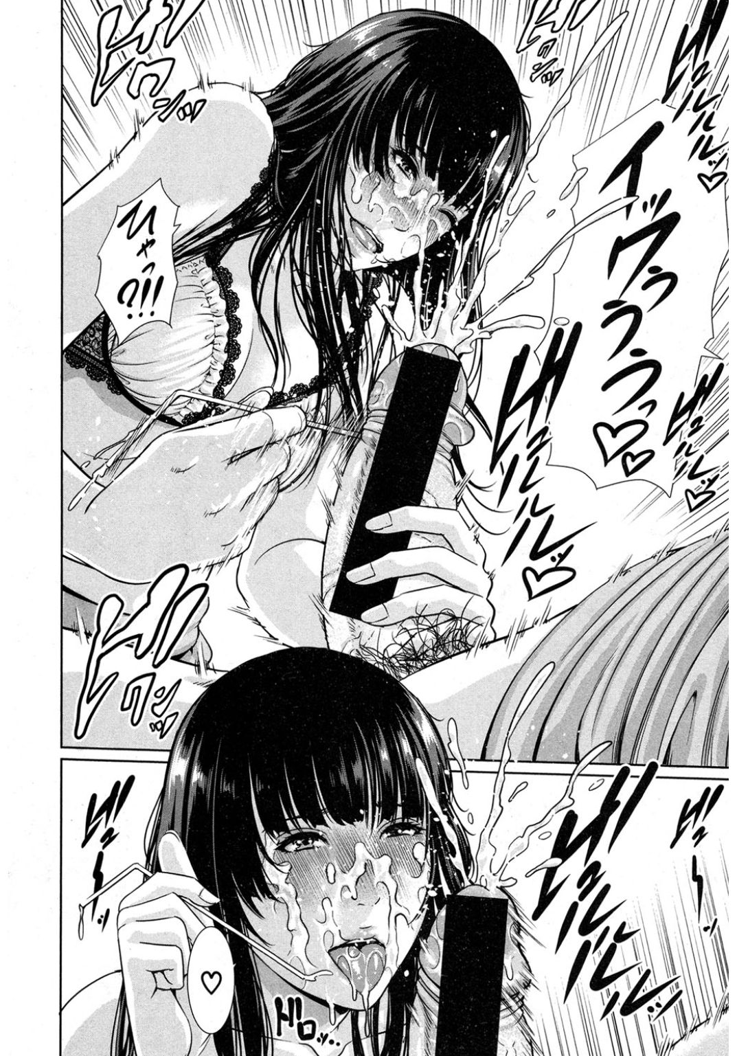 コミック進撃の巨人2017-03