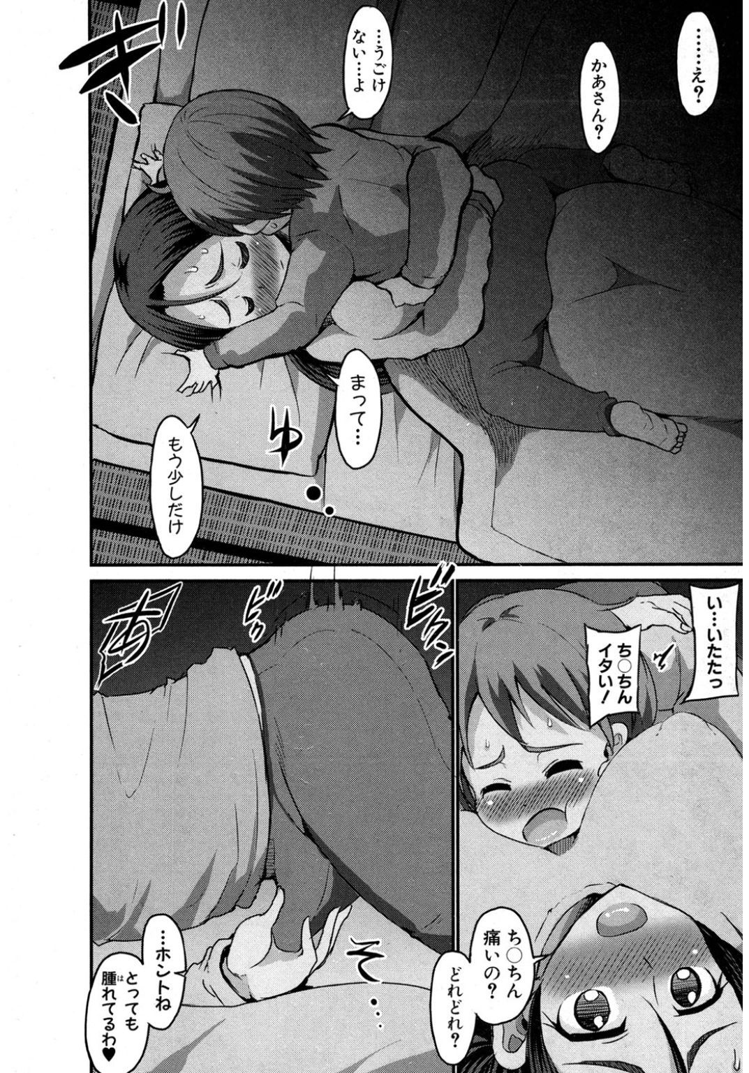 コミック進撃の巨人2017-03