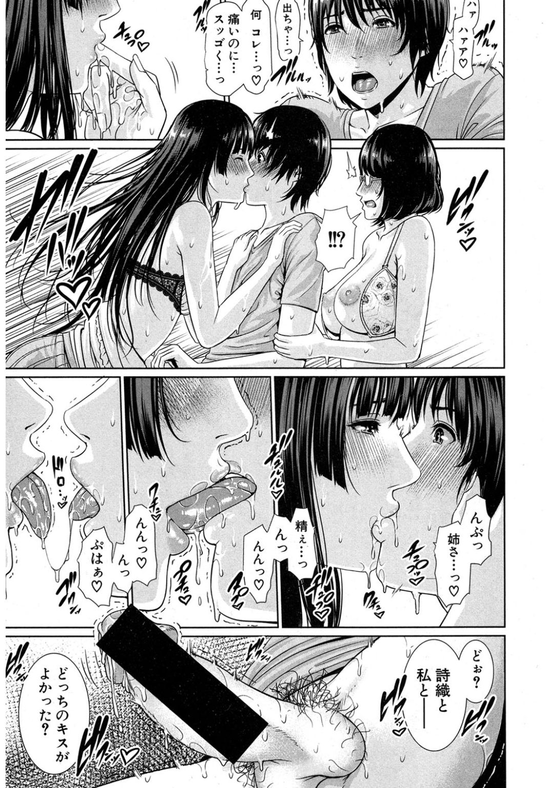 コミック進撃の巨人2017-03