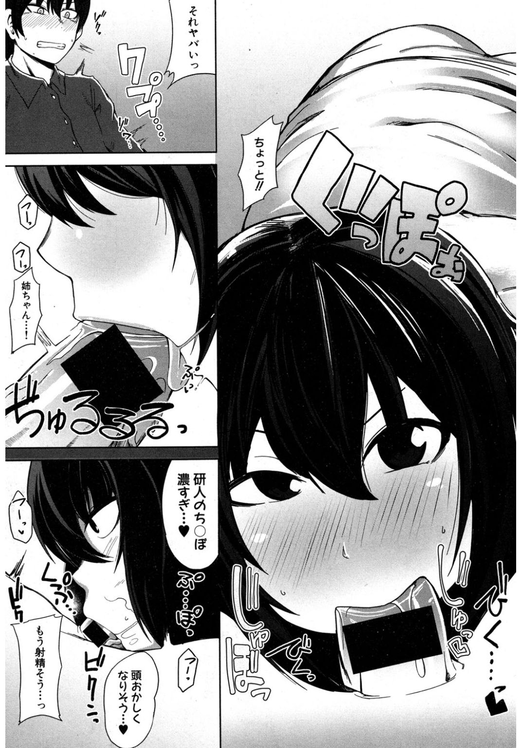 コミック進撃の巨人2017-03