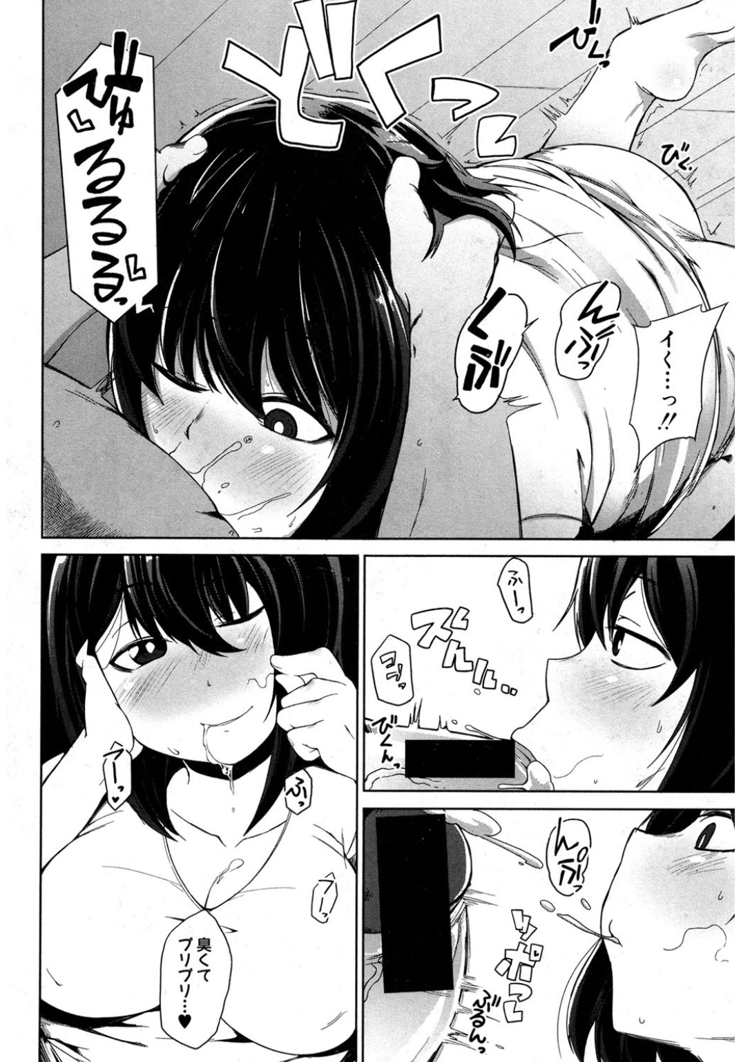 コミック進撃の巨人2017-03