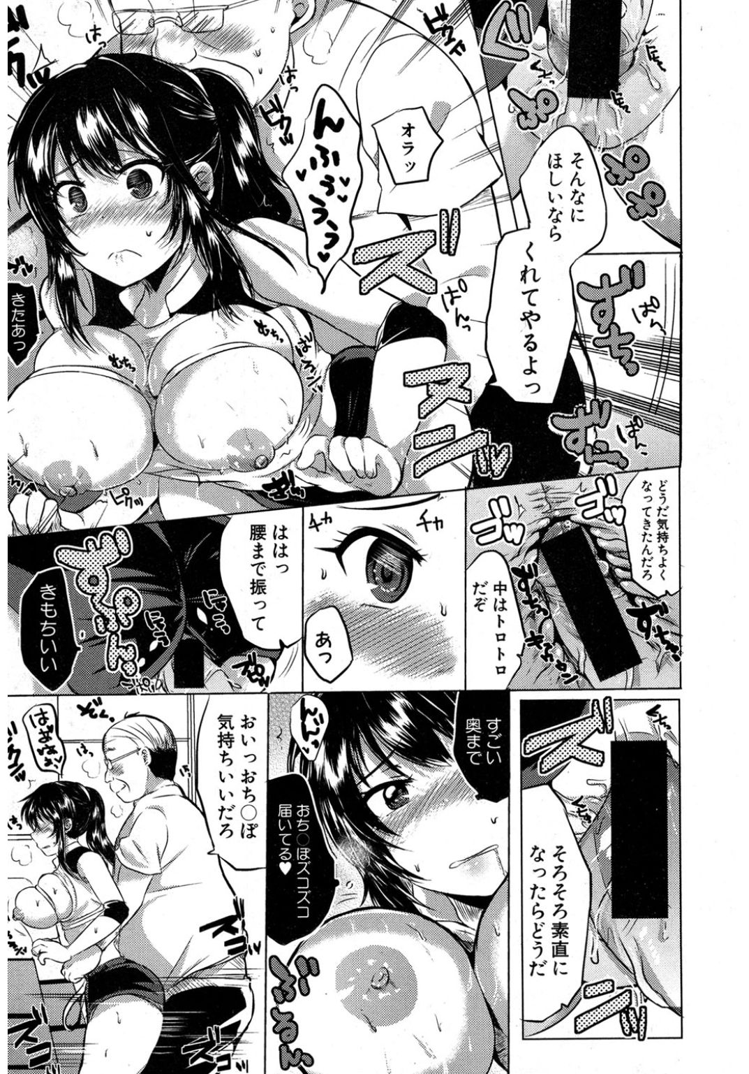 コミック進撃の巨人2017-03