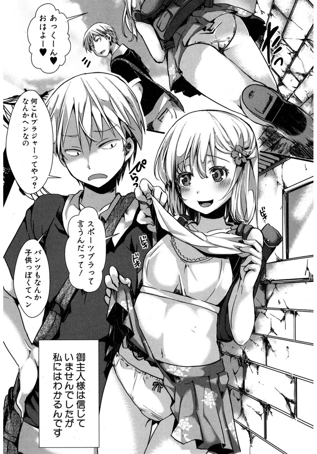 コミック進撃の巨人2017-03