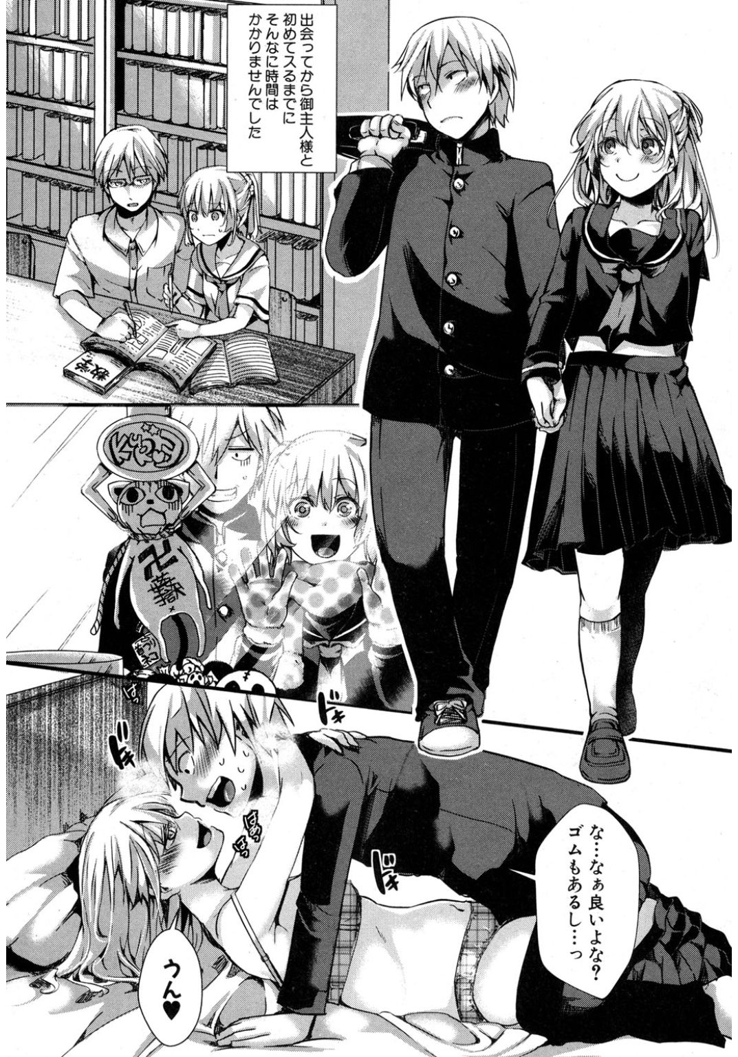 コミック進撃の巨人2017-03