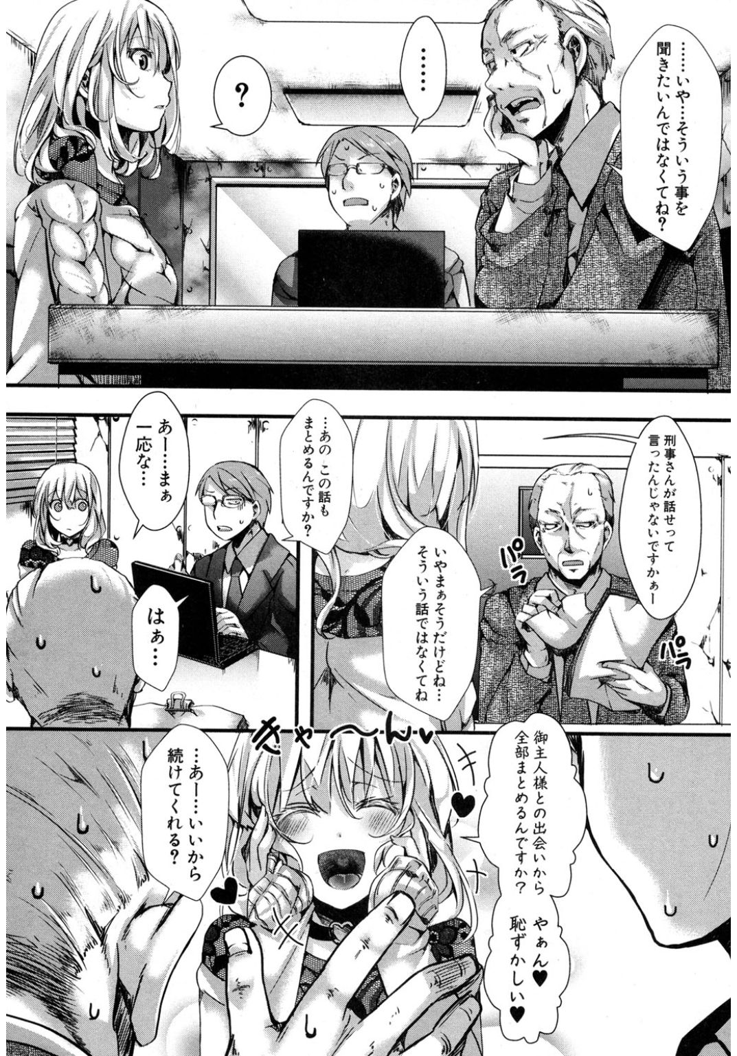 コミック進撃の巨人2017-03