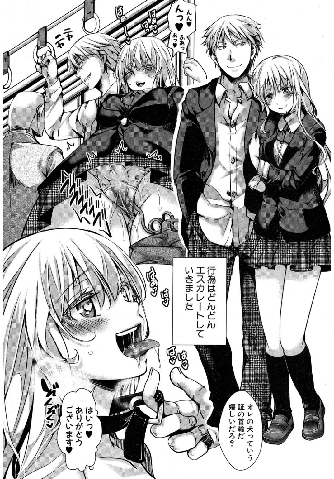 コミック進撃の巨人2017-03