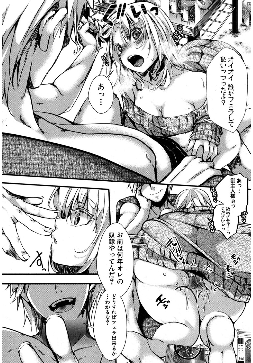 コミック進撃の巨人2017-03