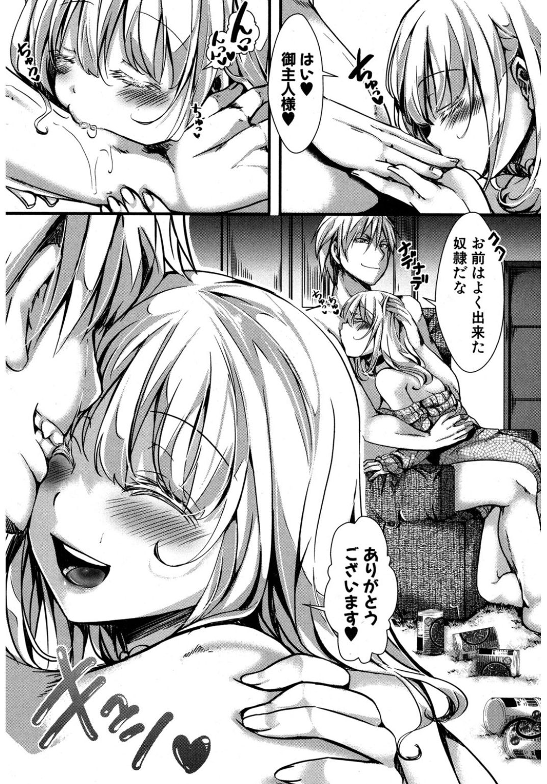 コミック進撃の巨人2017-03