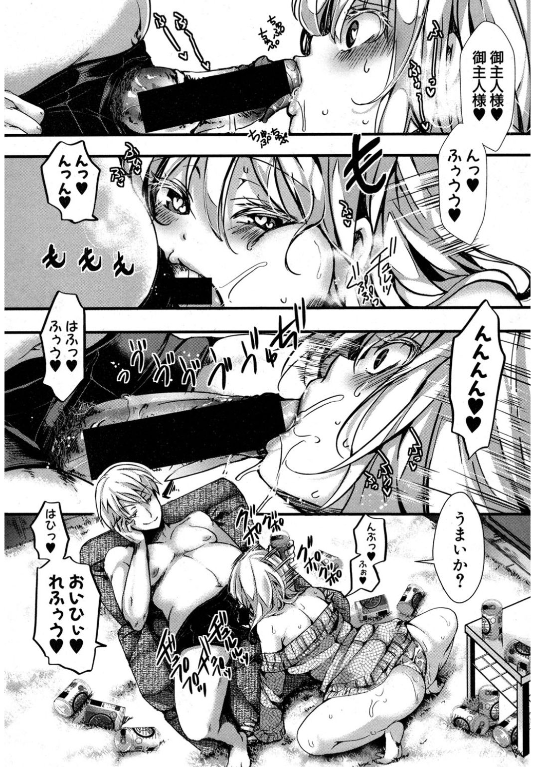 コミック進撃の巨人2017-03