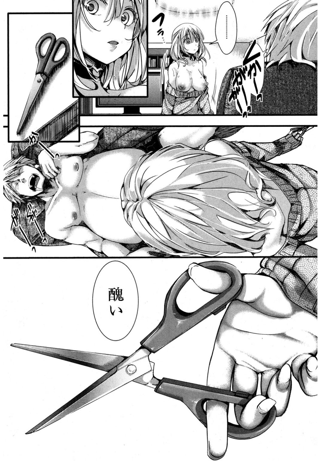 コミック進撃の巨人2017-03