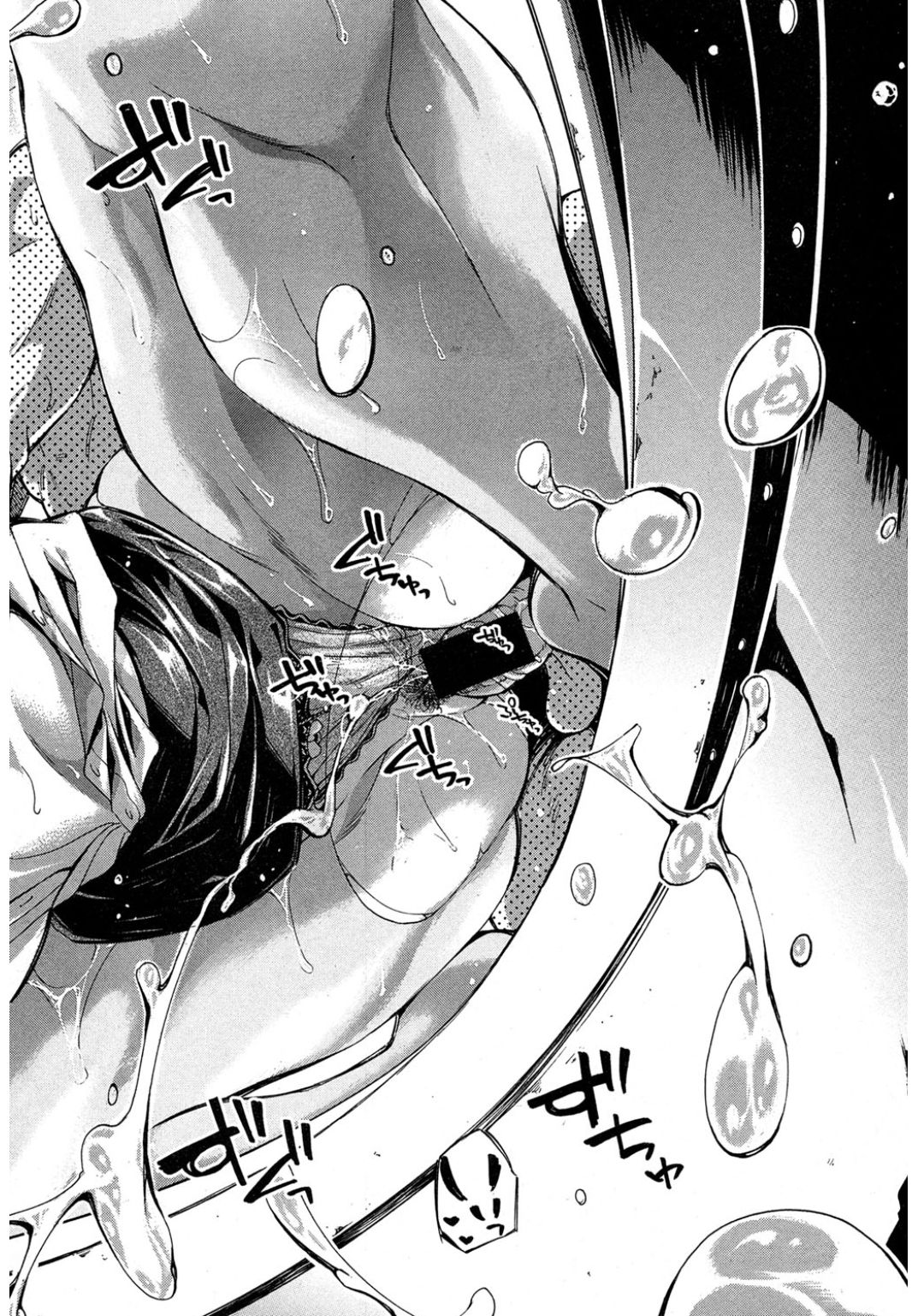 コミック進撃の巨人2017-03