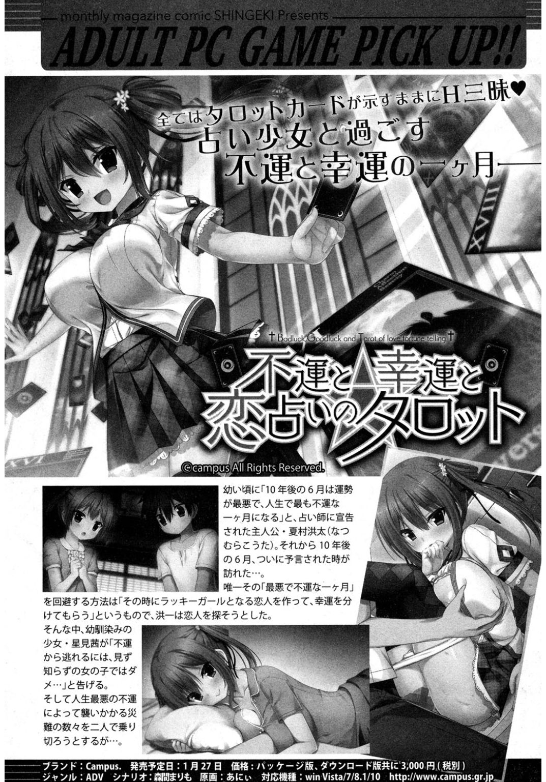 コミック進撃の巨人2017-03