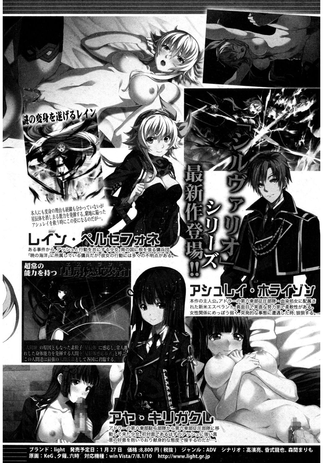 コミック進撃の巨人2017-03