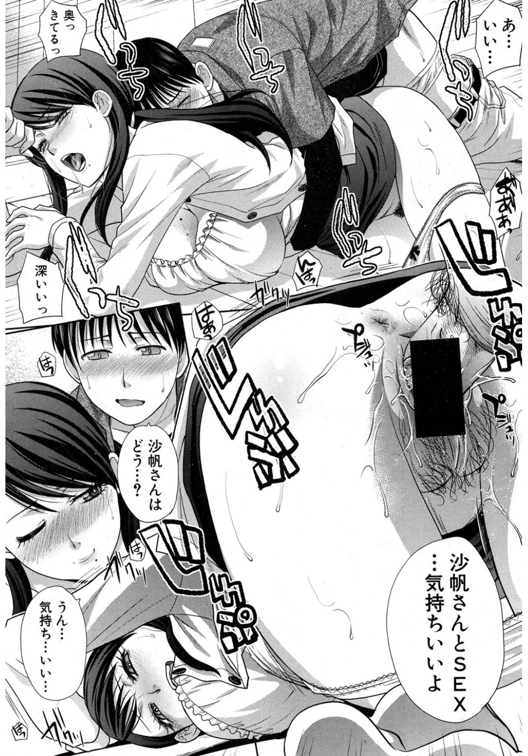 コミック進撃の巨人2017-03