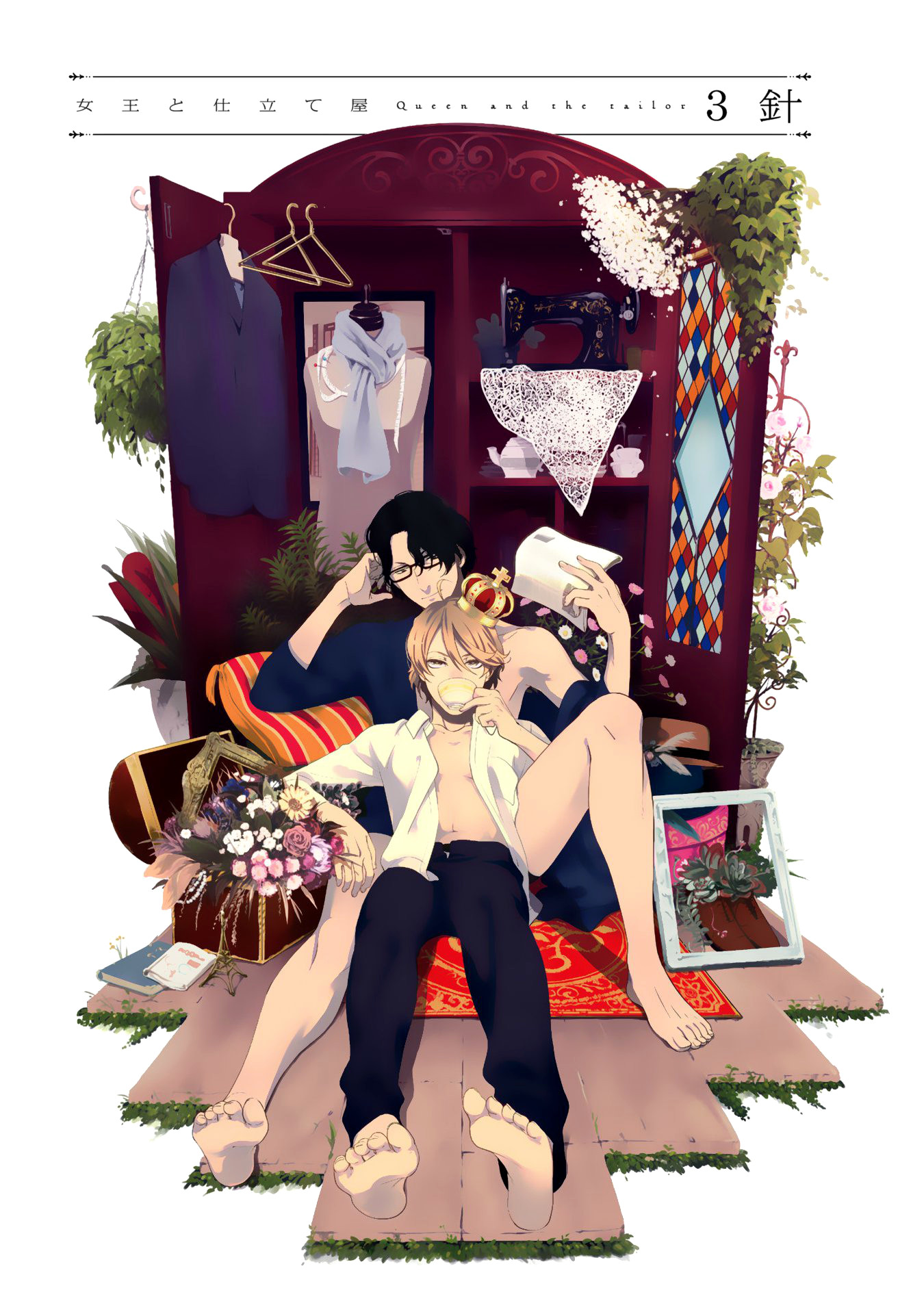 Joou to ShitateyaCh。 1-4