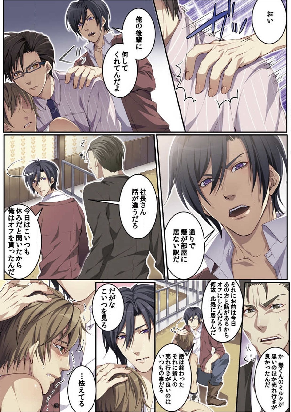 大土地801ぼくじょうでさくにゅう大研