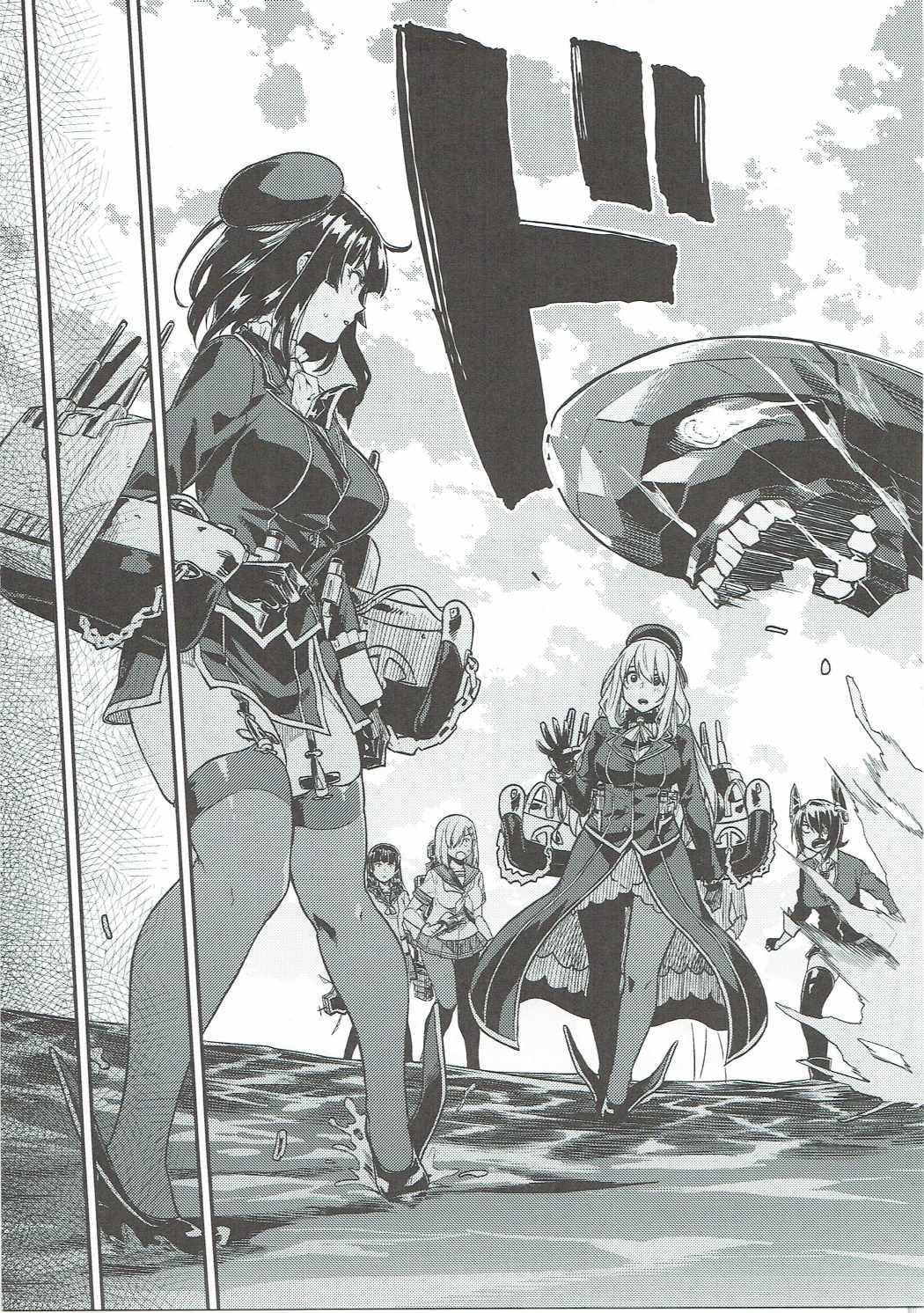 少年帝徳におもいがとどく製...