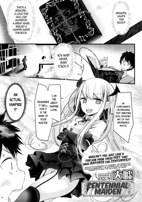 百年少女|センテニアルメイデン