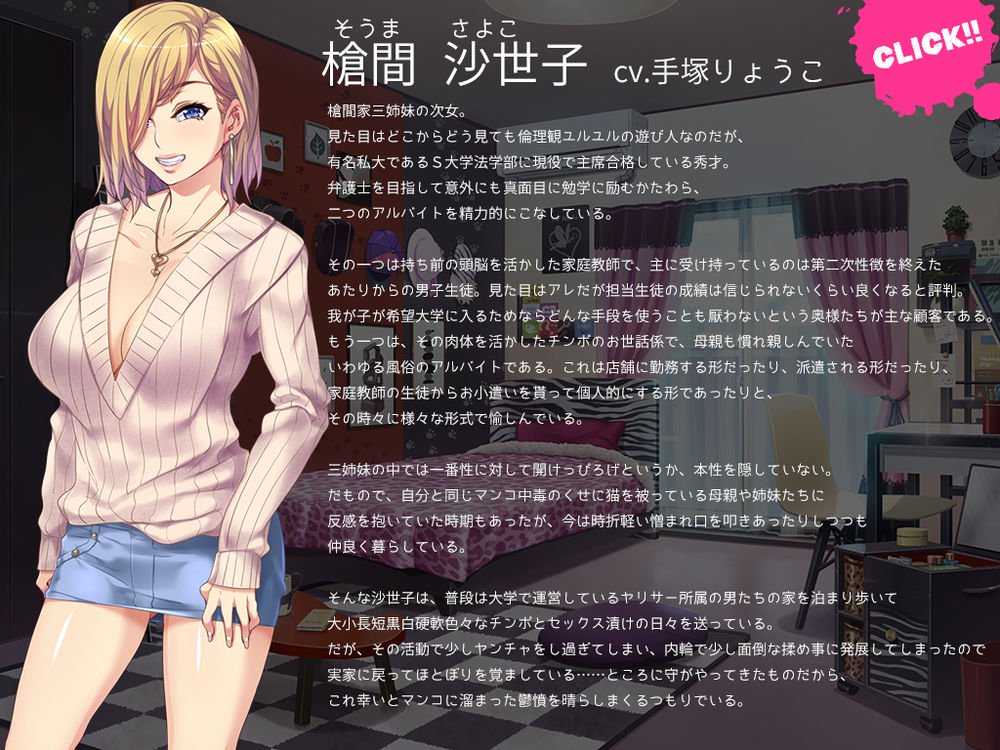 Teisou KannenZERO-サンプル