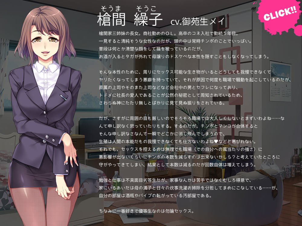 Teisou KannenZERO-サンプル