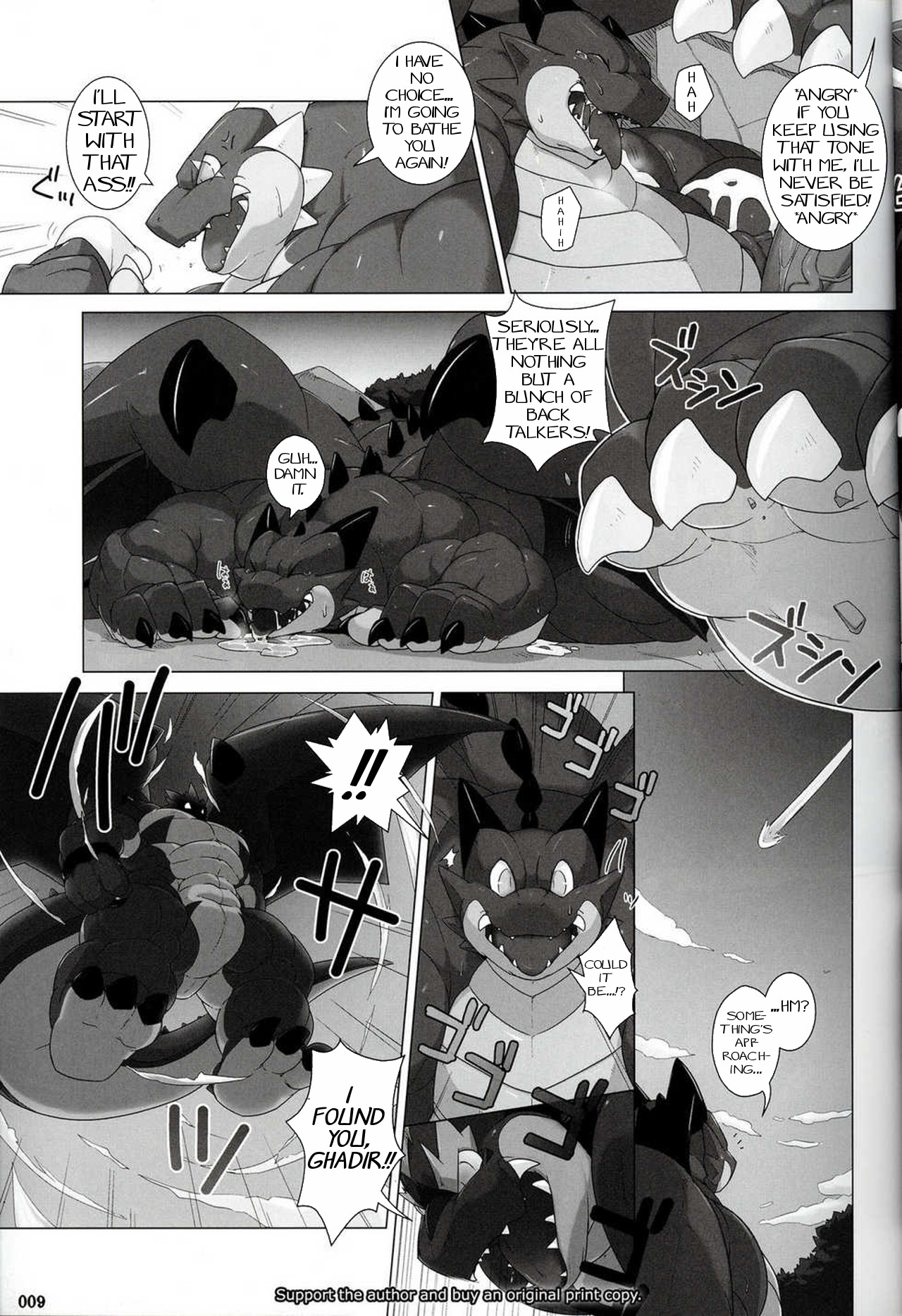 隠された春へのドラゴンの訪問