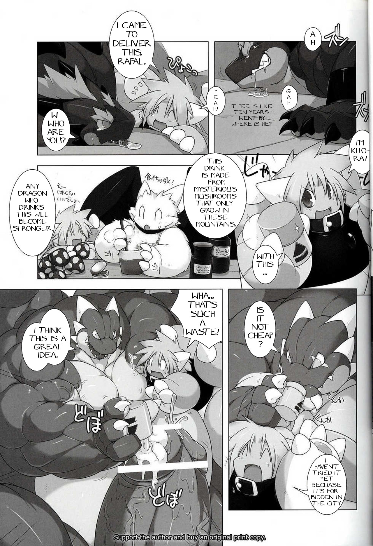 隠された春へのドラゴンの訪問