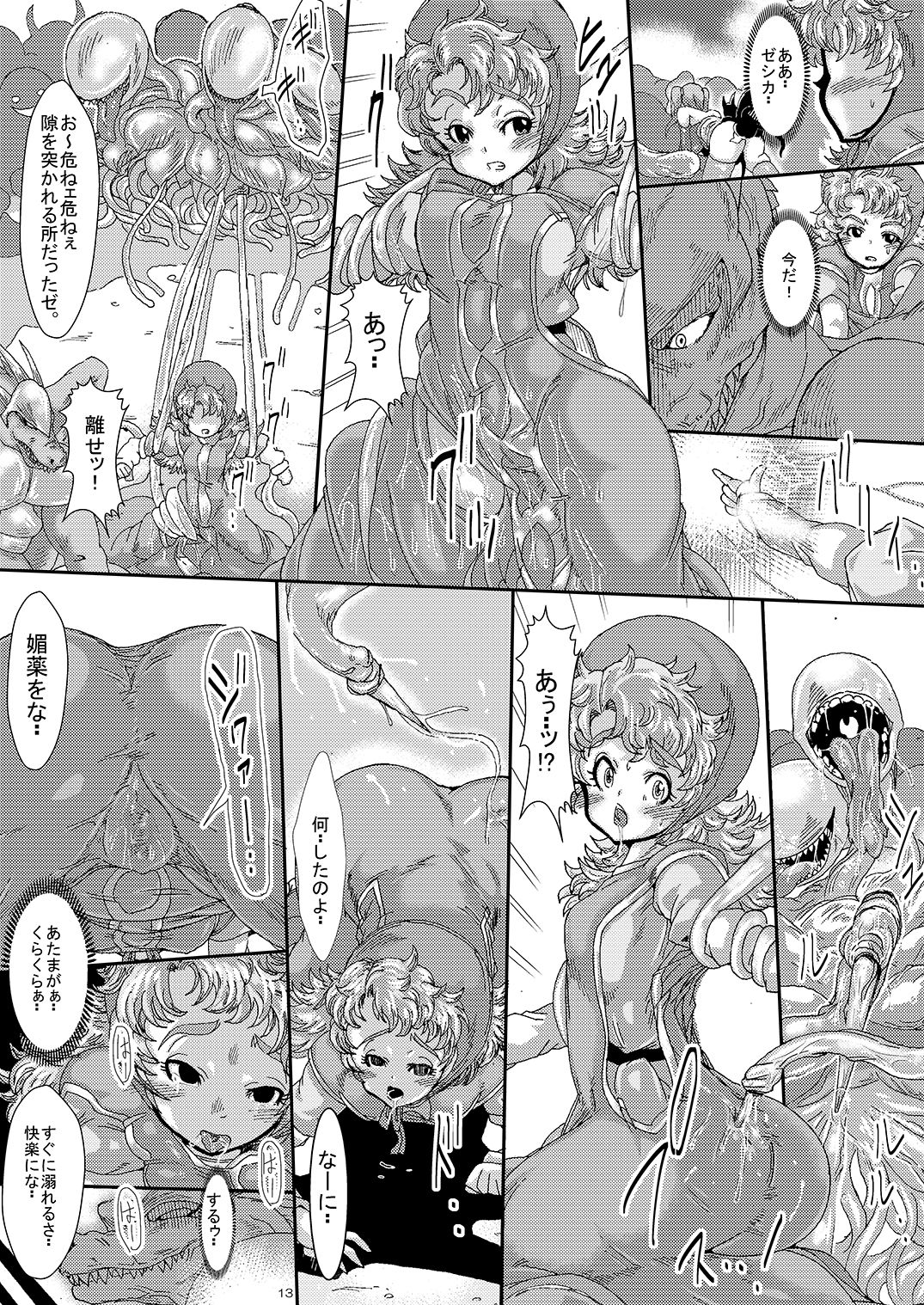 Doeroi Quest HEROINES Naedoko no 2-ri to Bouken no Owari