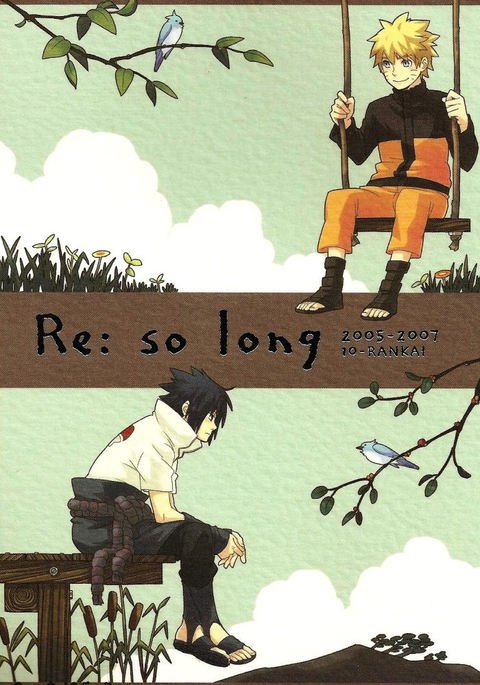 13-幽☆遊☆白書| 13年前のレポート